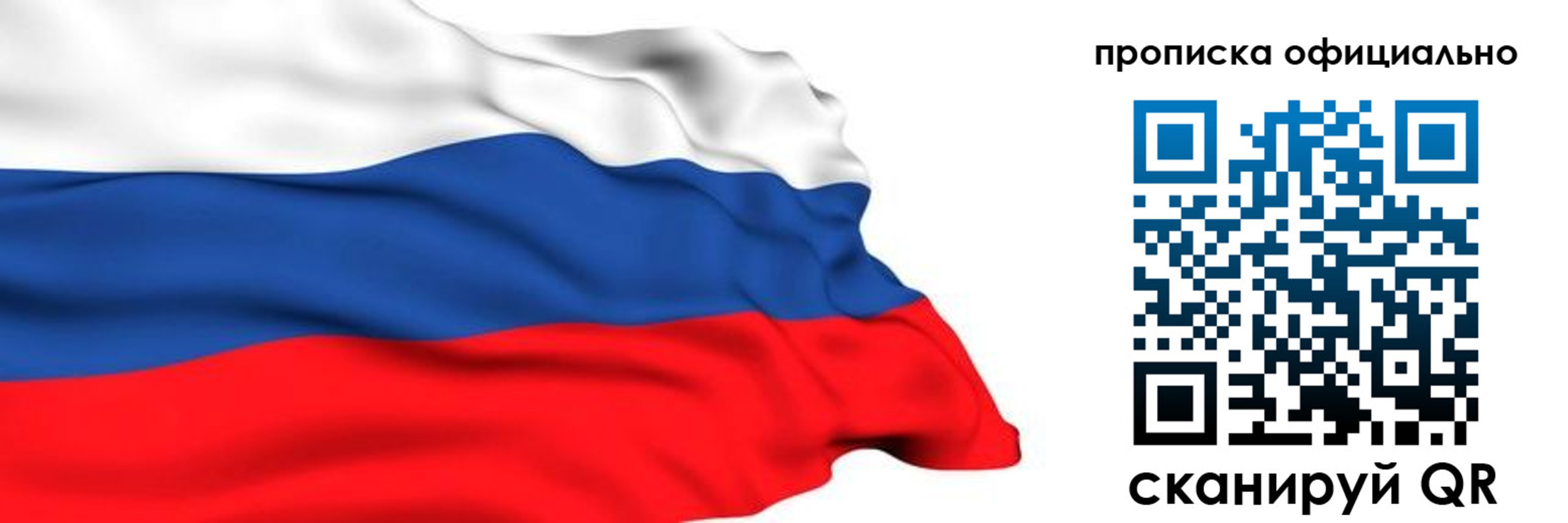 временная регистрация 2025 в Луге