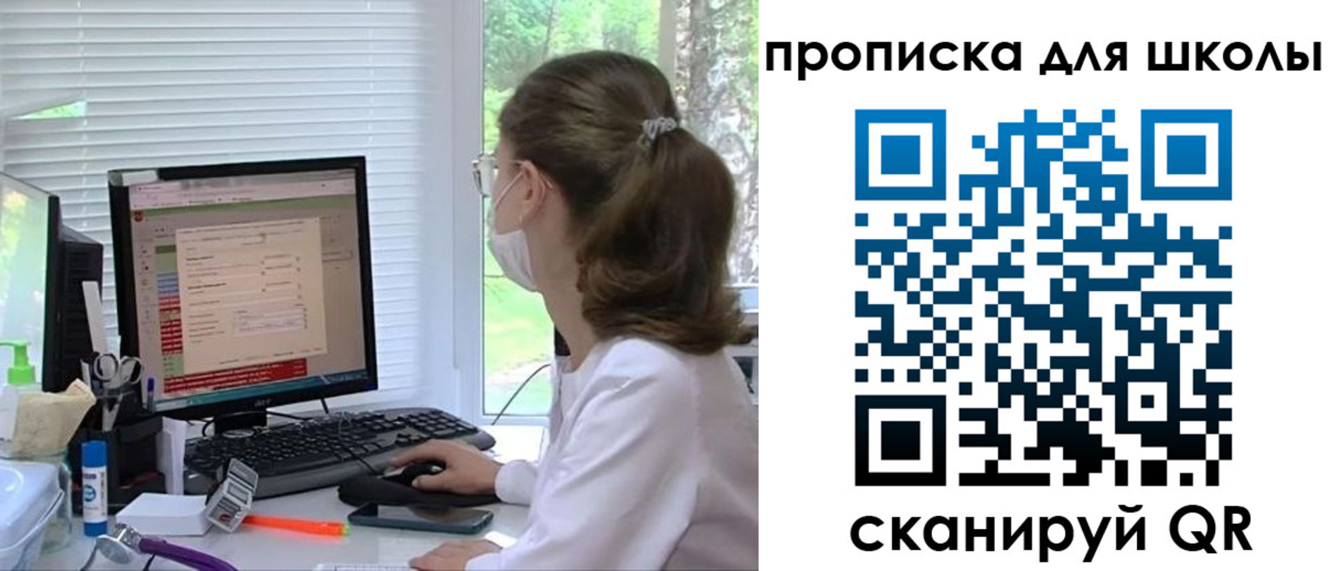 прописка в квартире в Луге