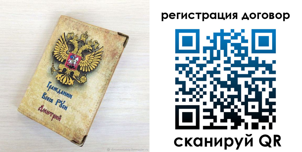 регистрация для дет. сада в Луге