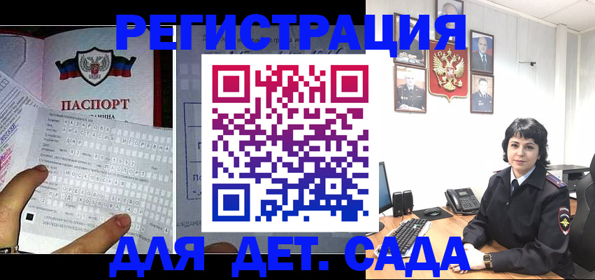 прописка от собственника в Луге